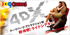 4DX