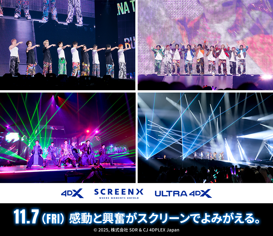 4DX SCREENX ULTRA4DX 11.7(FRI) 感動と興奮がスクリーンでよみがえる。 ©︎ 2025, 株式会社 SDR & CJ 4DPLEX Japan