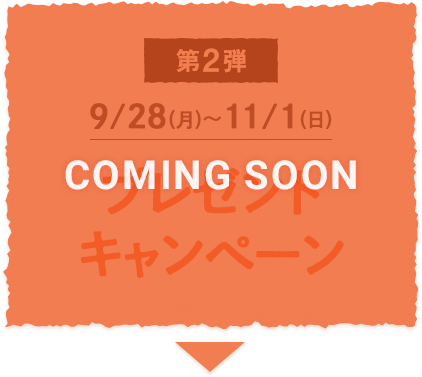 COMING SOON