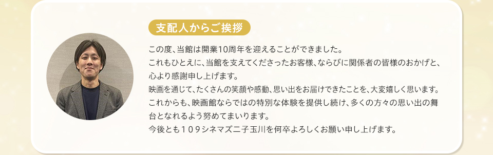 OFFICIAL SNS