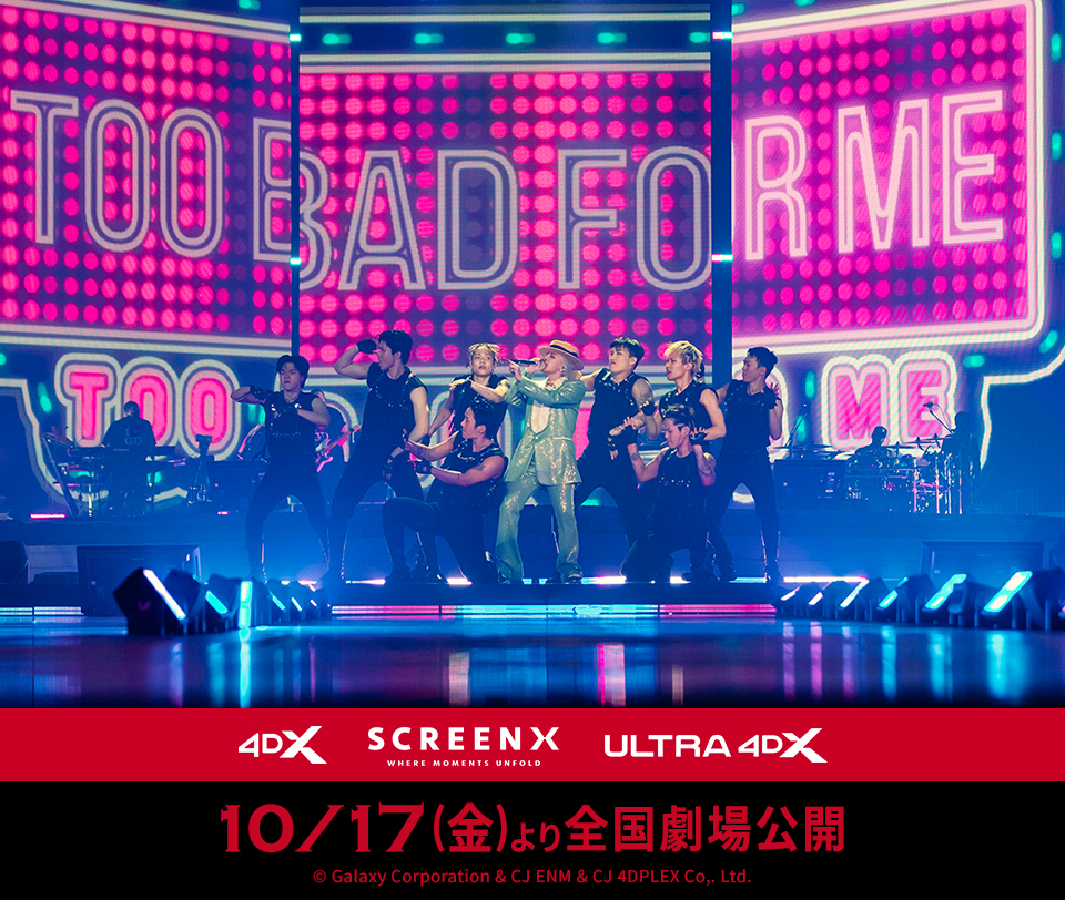 4DX SCREENX ULTRA4DX　10/17(金)より全国劇場公開　©︎ Galaxy Corporation & CJ ENM & CJ 4DPLEX Co,. Ltd.