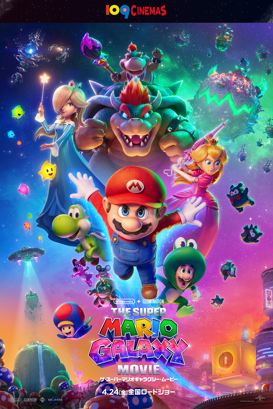 109CINEMAS　『ザ・スーパーマリオギャラクシー・ムービー』 4.24[金]全国ロードショー