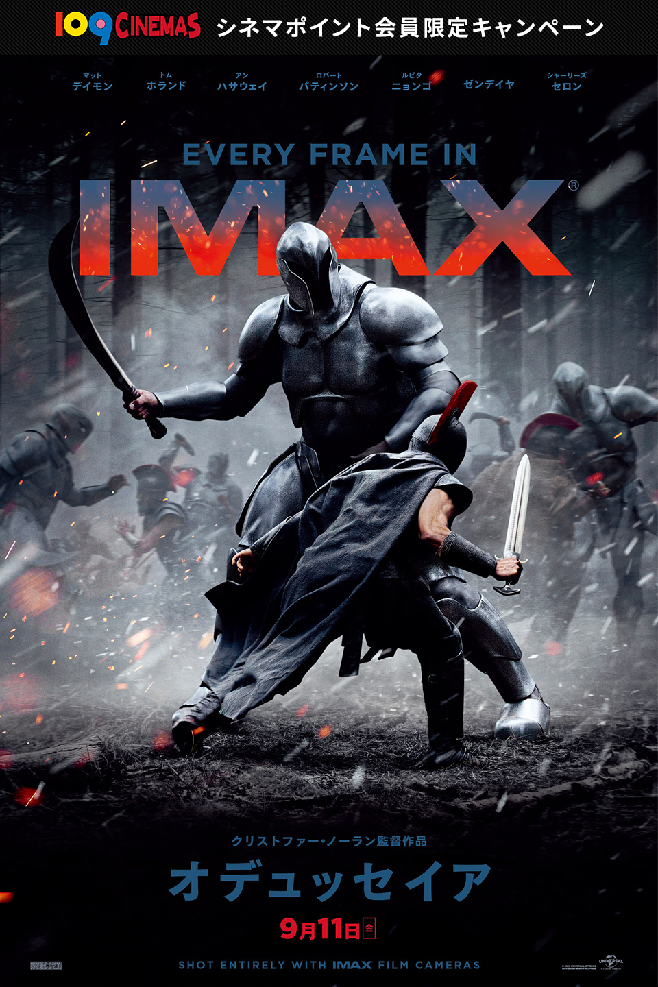 109CINEMAS　シネマポイント会員限定キャンペーン　マット・デイモン　トム・ホランド　アン・ハサウェイ　ロバート・パティンソン　ルピタ・ニョンゴ　ゼンデイヤ　シャーリーズ・セロン　EVERY FRAME IN　IMAX　クリストファー・ノーラン監督作品 『オデュッセイア』 9月11日[金]　SHOT ENTIRELY WITH IMAX FILM CAMERAS