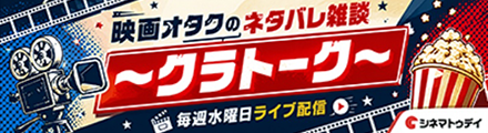 クラトーク