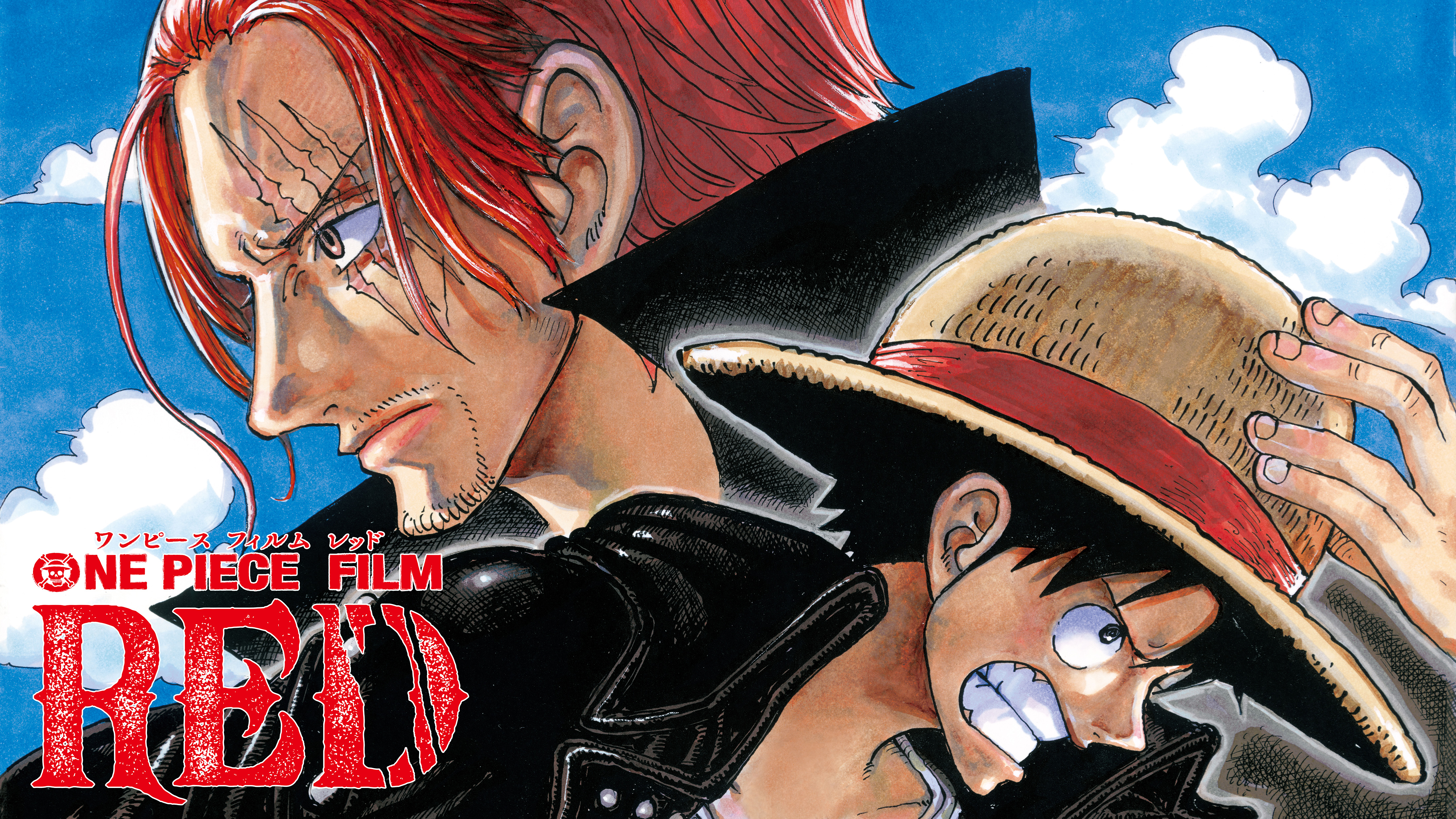 ONE PIECE FILM RED | 109CINEMAS IMAX