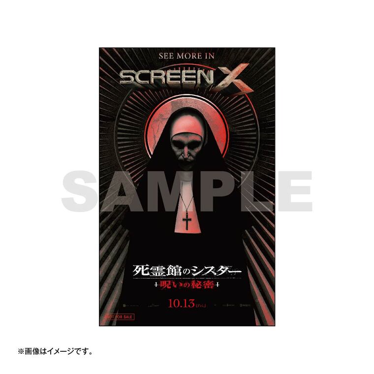 【中古】 死霊谷の呪い館 ゲオ公式通販サイト/ゲオオンラインストア【中古】【18歳以上対象