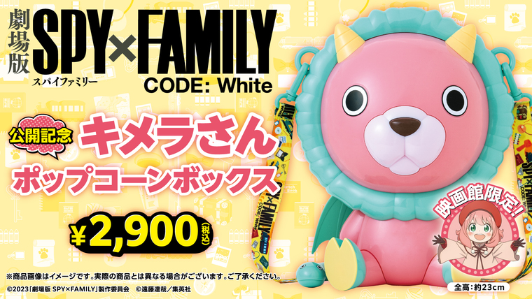 キメラポップコーン 画質調整