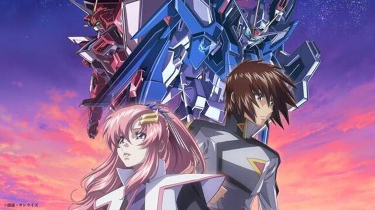 機動戦士ガンダムSEED FREEDOM」劇場物販のご案内｜109シネマズ