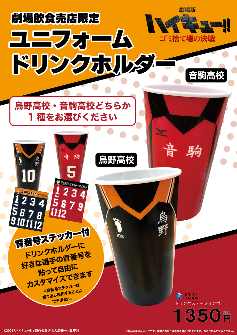 GP【1350円