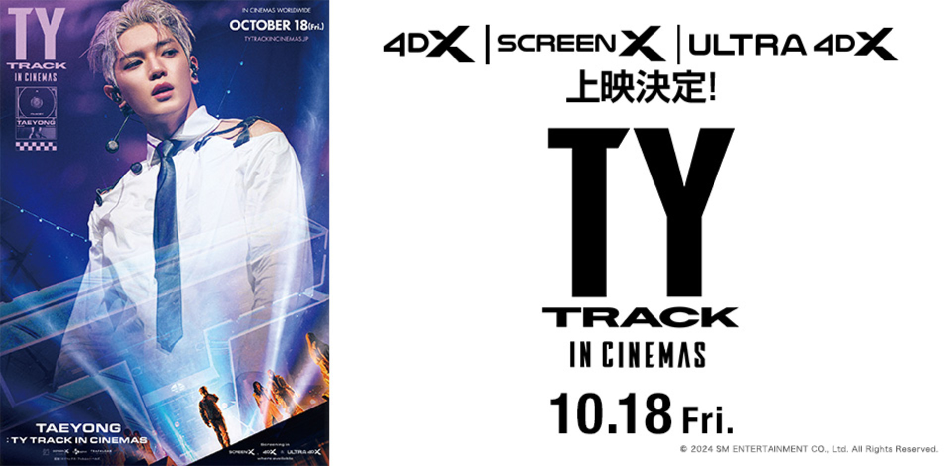 TAEYONG: TY TRACK IN CINEMAS