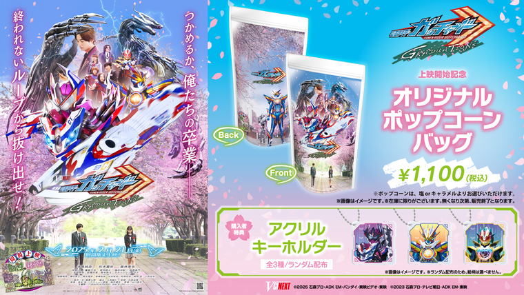 ✦ポップコーンセット✦ 1100円
