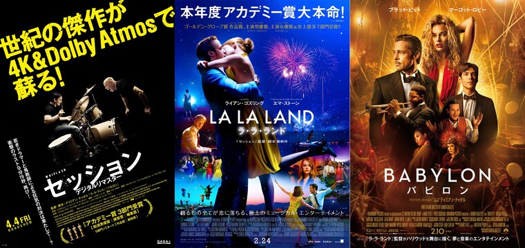 NEWS - 109シネマズプレミアム新宿 | 109CINEMAS