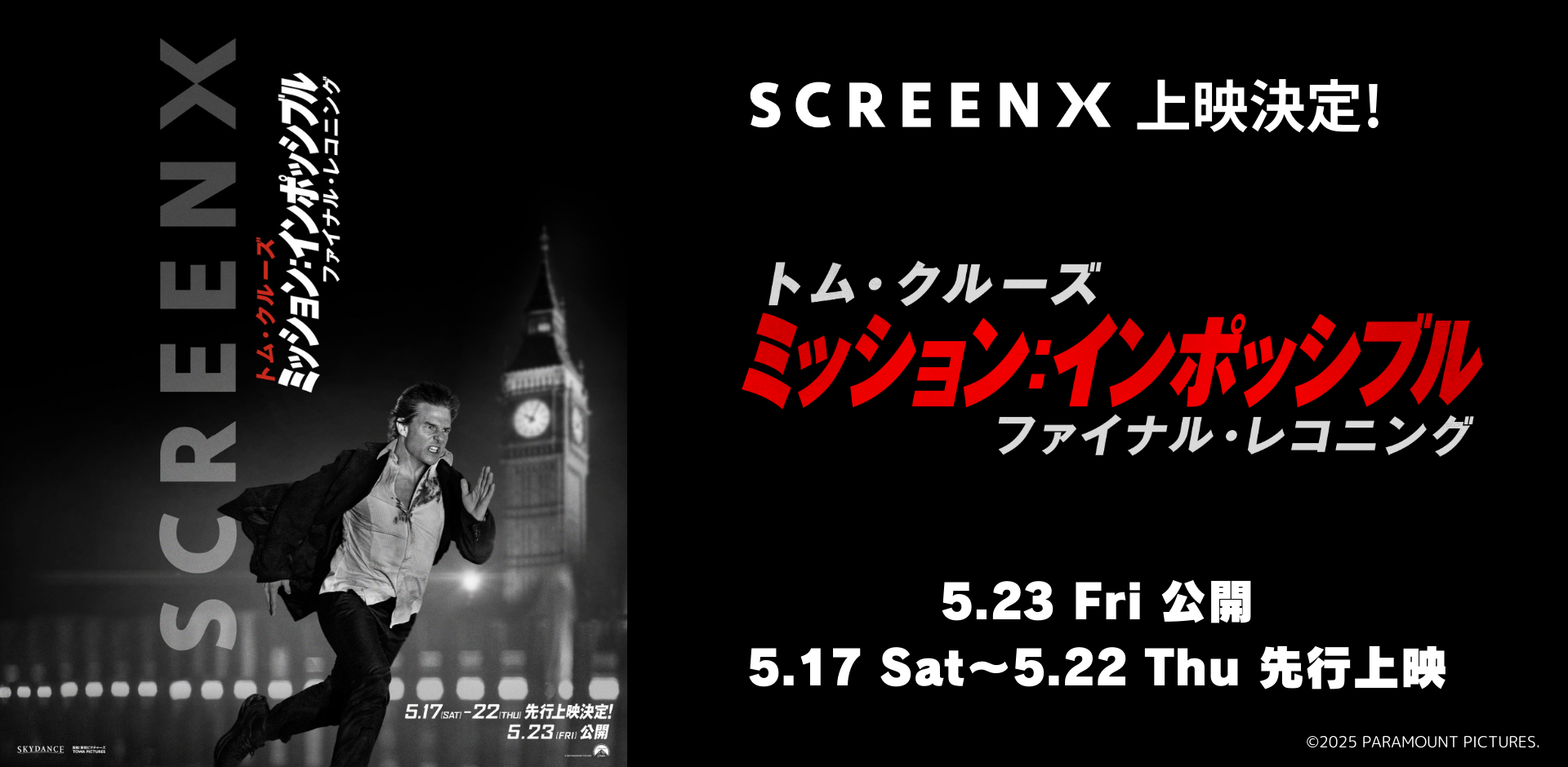 その他サービス | 福利厚生 4DX/ScreenX/ULTRA 109シネマズ 4DX 4DX 109CINEMAS | その他