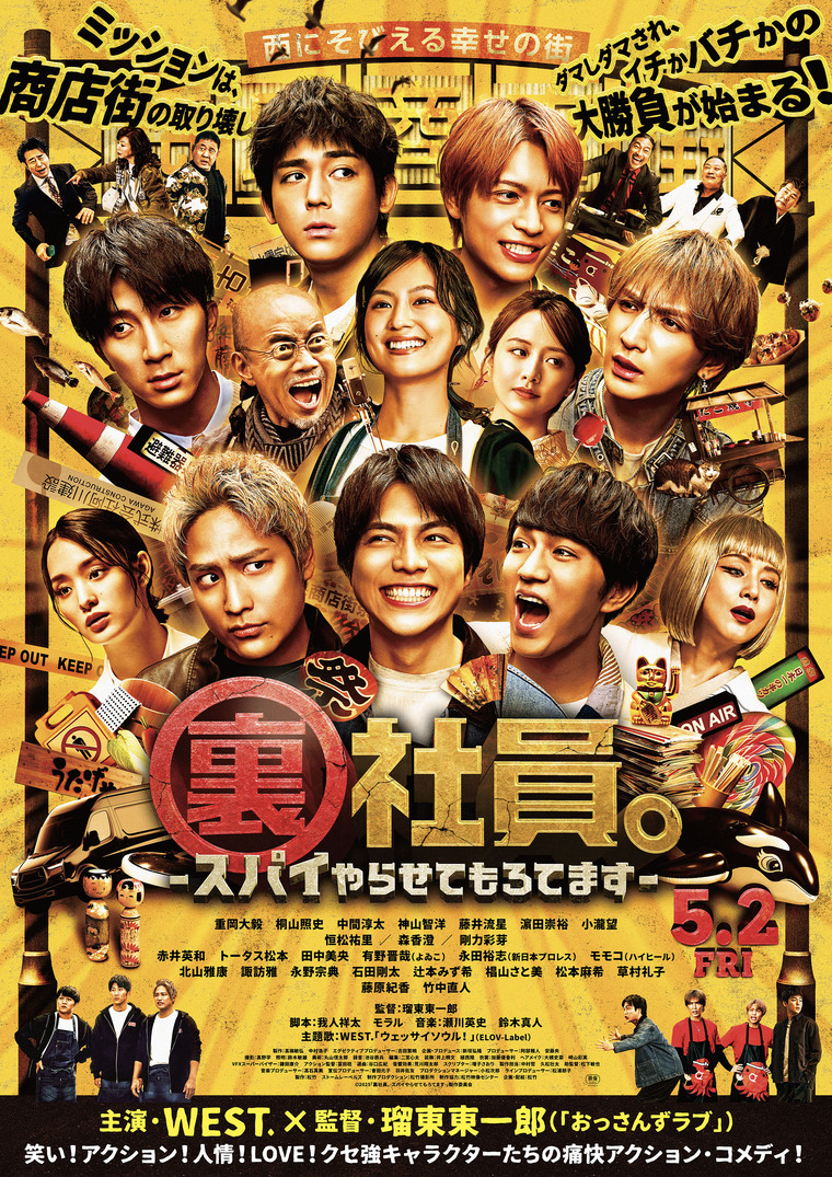 US_poster_saishu_s.jpg