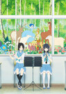 Liz and the Blue Bird