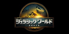 JURASSIC WORLD REBIRTH
