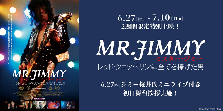 NEWS - 109シネマズプレミアム新宿 | 109CINEMAS