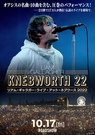 Liam Gallagher - Live at Knebworth 22