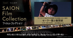 Japanese Cinema　日本映画 The Complex (film) - Wikipedia