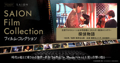 Detective Story
