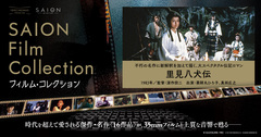 MOVIES - 109シネマズプレミアム新宿 | 109CINEMAS