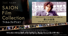 映画10周年記念プレミアムシート プレミアムシート || TOHOシネマズ