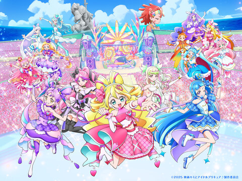 映画キミとアイドルプリキュア♪ お待たせ！キミに届けるキラッキラ