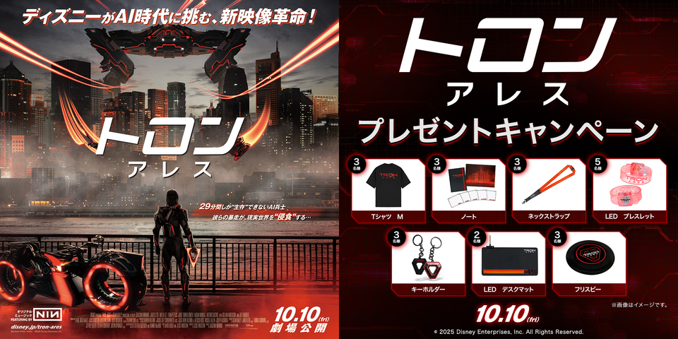 ★映画チラシ【ハイウェイ】なんば大劇場 ☆映画チラシ【ハイウェイ】なんば大劇場