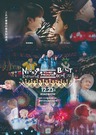 Nissy Entertainment “Re:10th Anniversary Final” BEST DOME TOUR “The Movie” (ライブ)