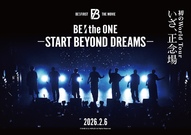 映画「BE:the ONE -START BEYOND DREAMS-」