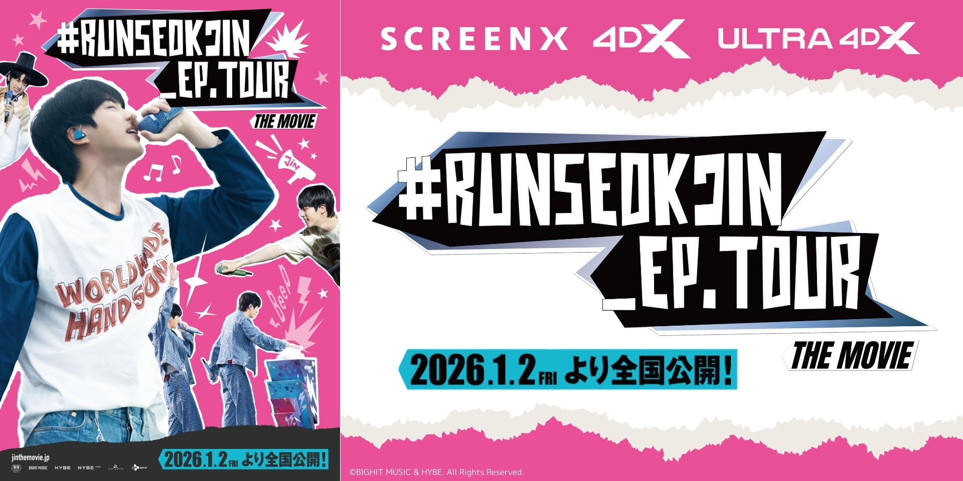 #RUNSEOKJIN_EP.TOUR THE MOVIE