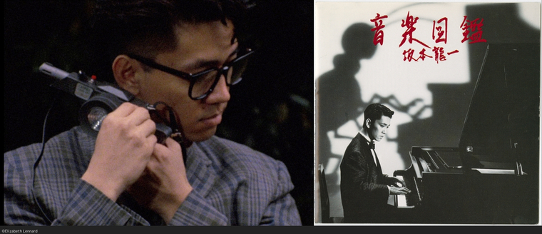 坂本龍一｜Premium Birthday 2026』実施決定！｜109シネマズ