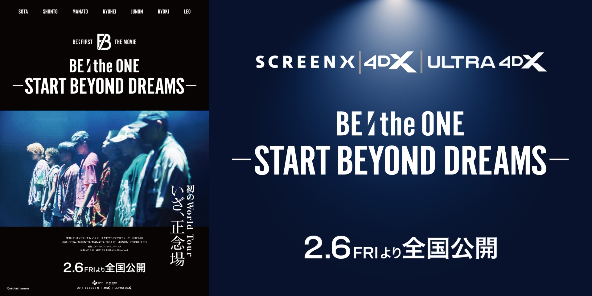 『BEthe ONE -START BEYOND DREAMS-』