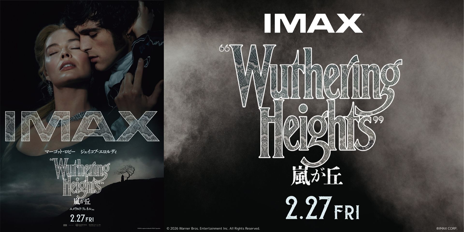IMAX®｜高解像度映像と高密度サウンドの没入体験｜109シネマズ