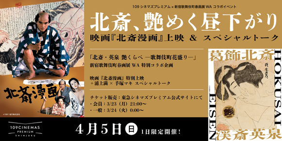 映画告知ビジュアル-01_1.jpg