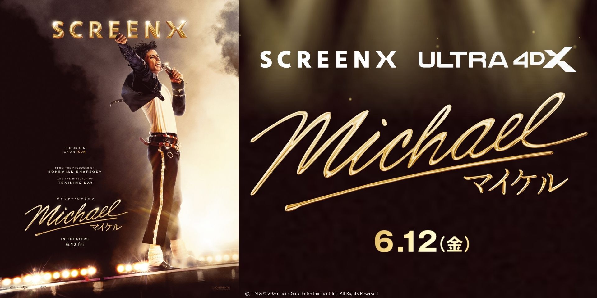 『Michael／マイケル』SCX