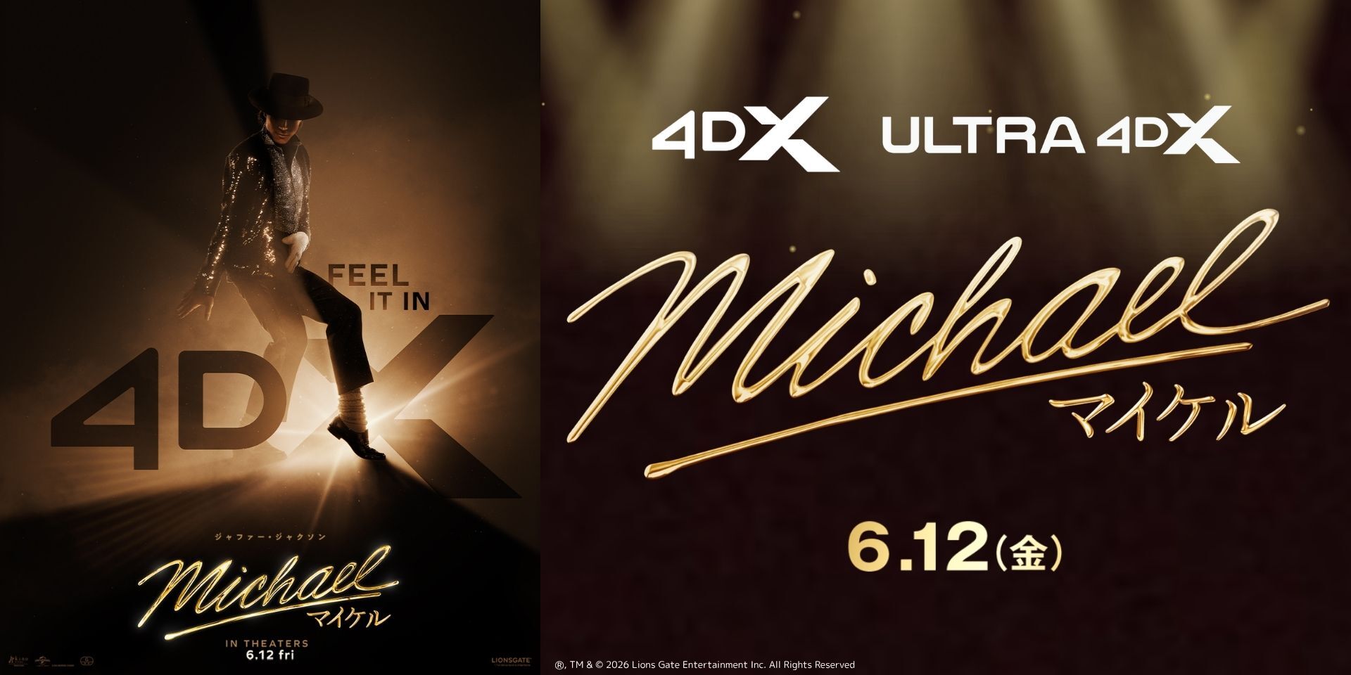 『Michael／マイケル』4DX