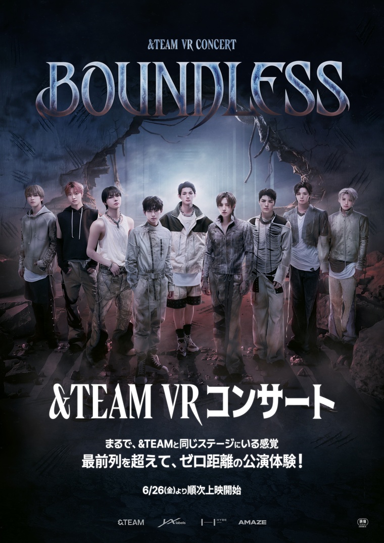 ＆TEAM初のVRコンサートツアー『＆TEAM VR CONCERT：BOUNDLESS』 開催