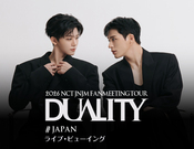 2026 NCT JNJM Fanmeeting Tour [DUALITY] # JAPAN Live Viewing