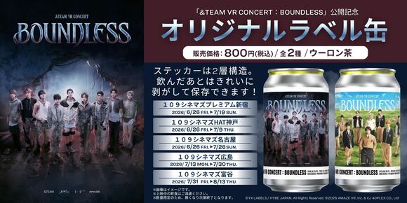 TAG LIVE LABEL」にて『＆TEAM VR CONCERT : BOUNDLESS』109