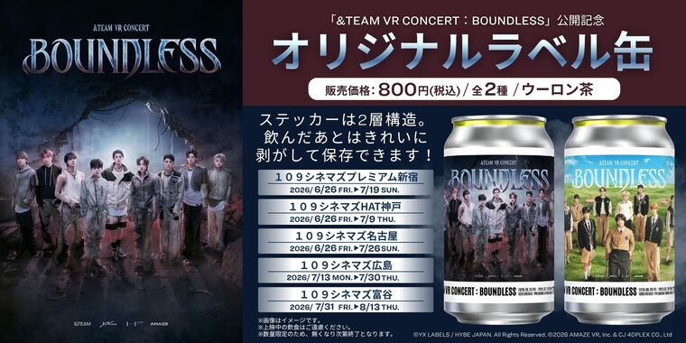 TAG LIVE LABEL」にて『＆TEAM VR CONCERT : BOUNDLESS』109