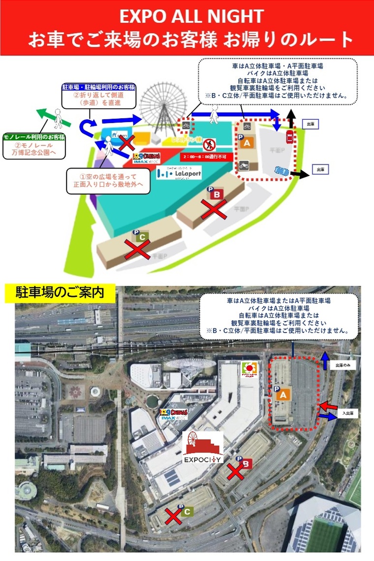 活動歴および当時の関連ビジュアル記録