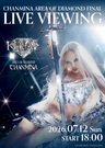 ちゃんみな「AREA OF DIAMOND FINAL」 LIVE VIEWING