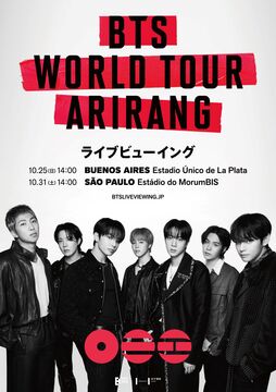 BTS WORLD TOUR 'ARIRANG' IN BUENOS AIRES』ライブビューイング - 109