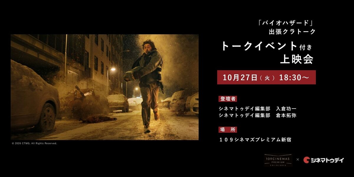 109シネマズプレミアム新宿｜極上の映画体験を提供するプレミアム